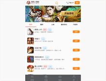 Tablet Screenshot of huanleren.com